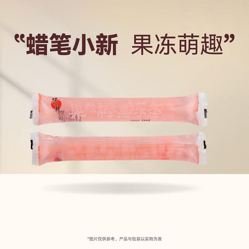 Crayon Shin-chan Strawberry Fruit Bar 33g 33 g