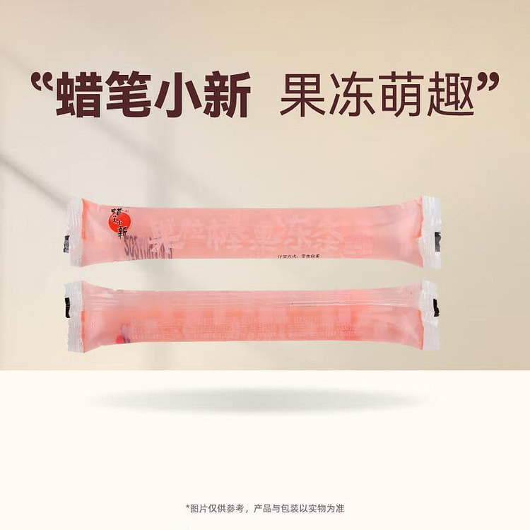 Crayon Shin-chan Strawberry Fruit Bar 33g 33 g