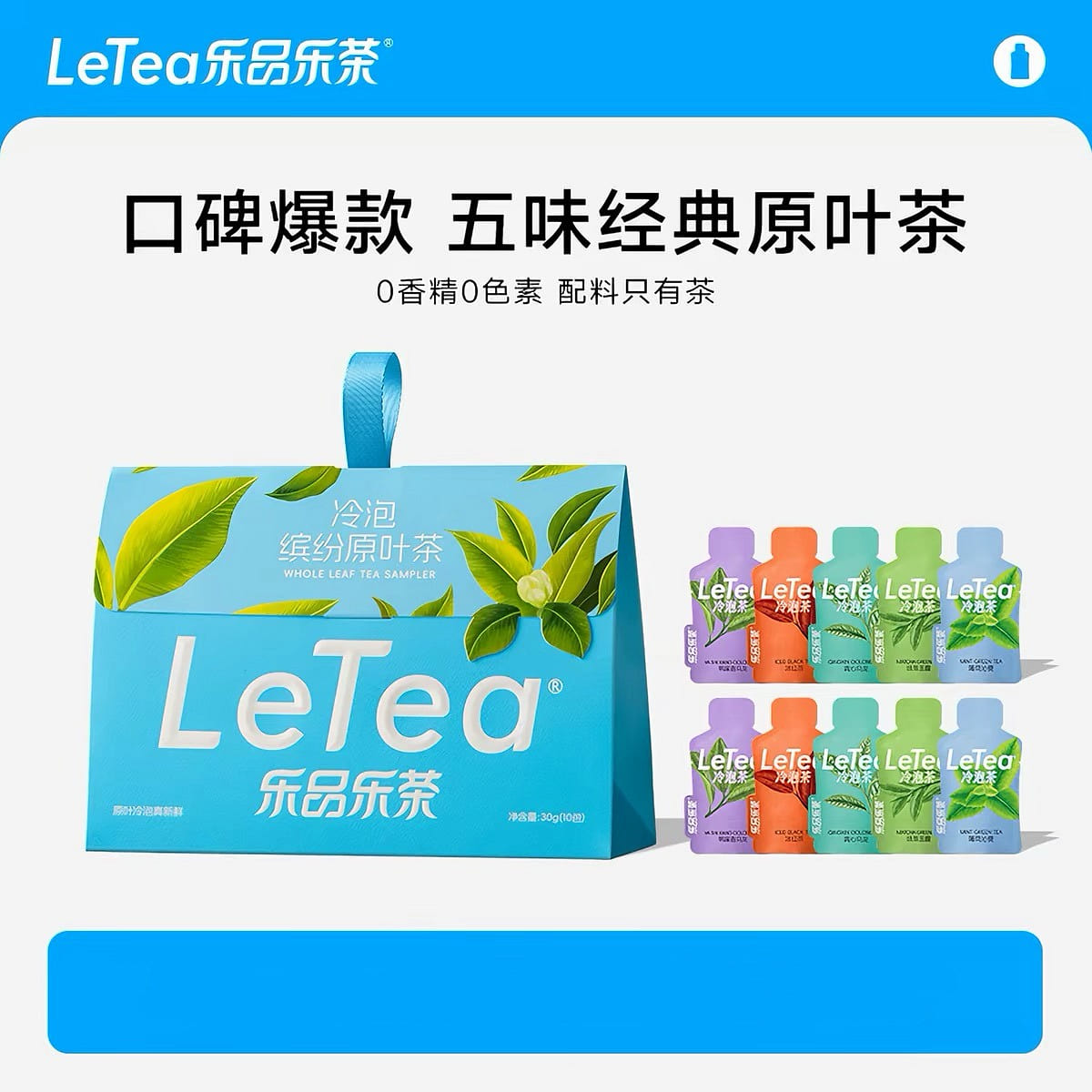 Colorful original flavor 36 g