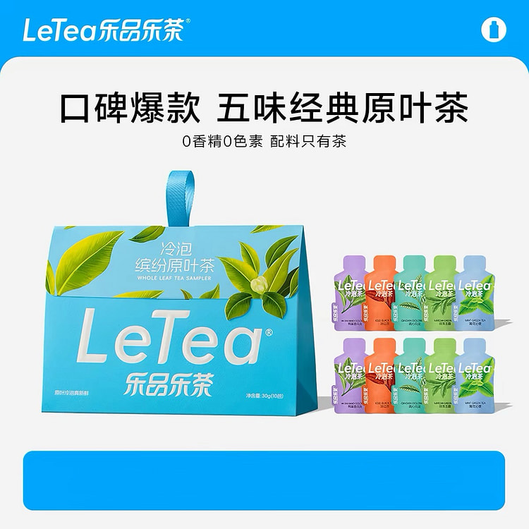 Colorful original flavor 36 g