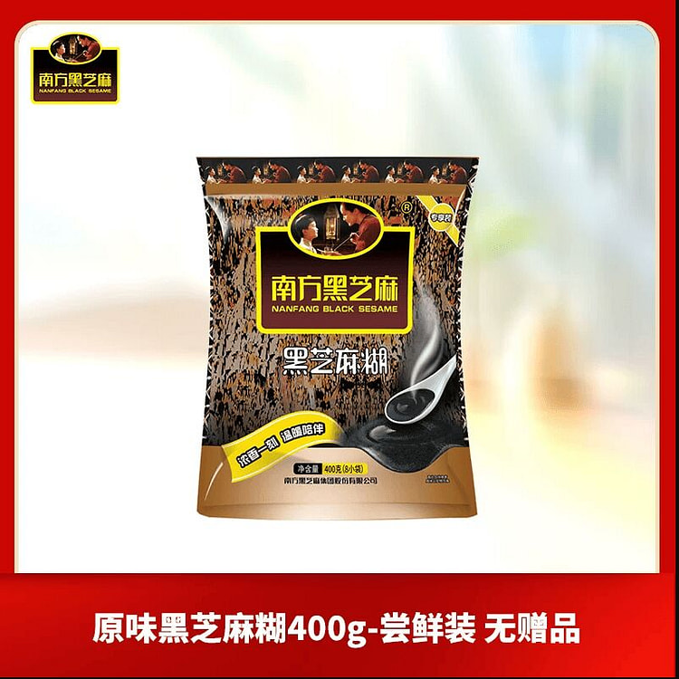 南方黑芝麻糊经典原味营养早餐代餐400克*1袋 400 克