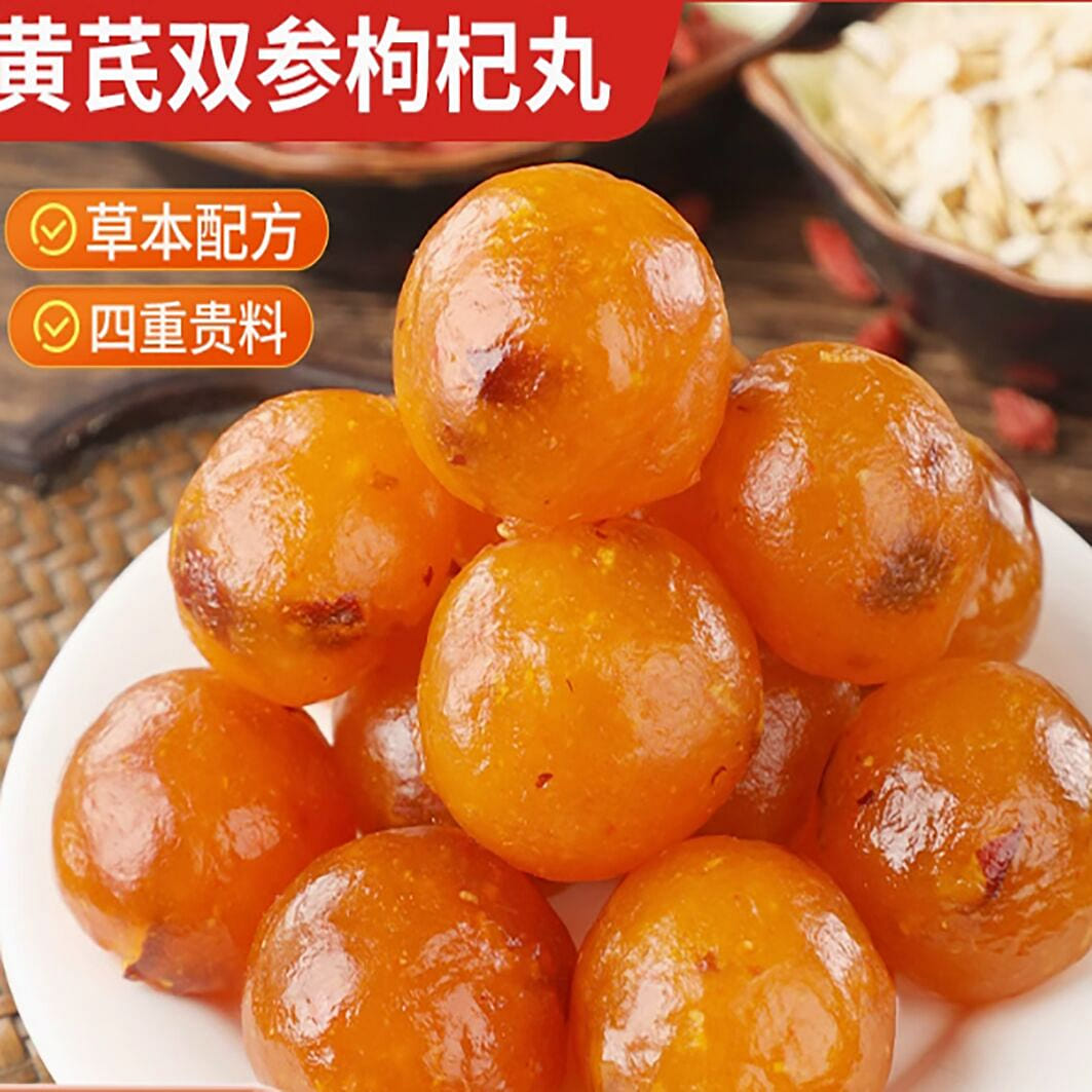 Zhenmofang Huangqi Shuangzan wolfberry pills Ameri 100 g