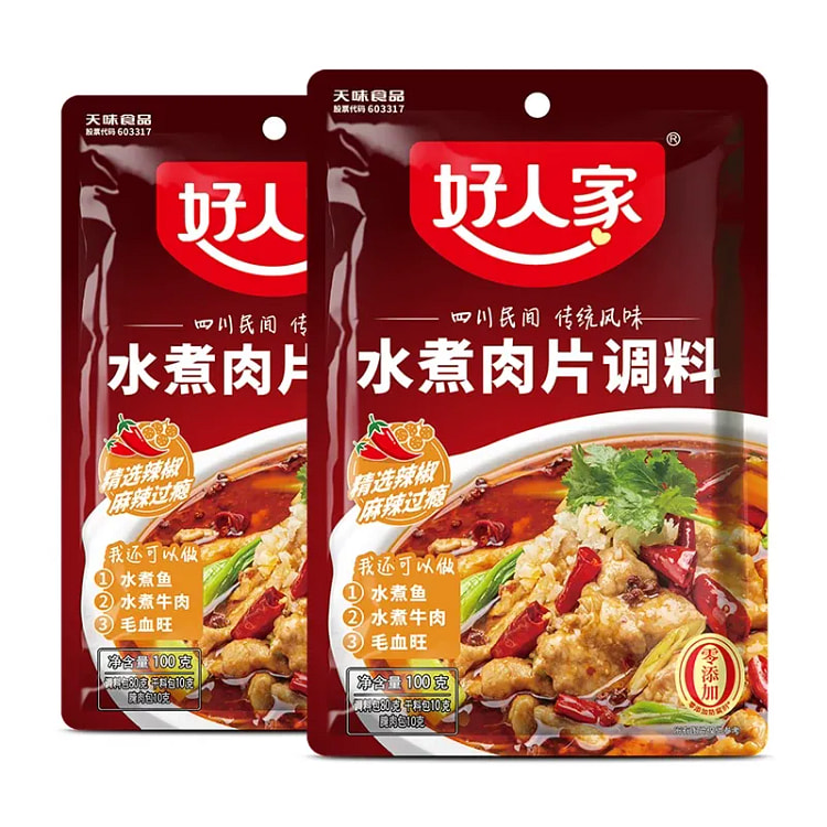 Good Family Boiled Pork Slice Seasoning 100g*2 200 g