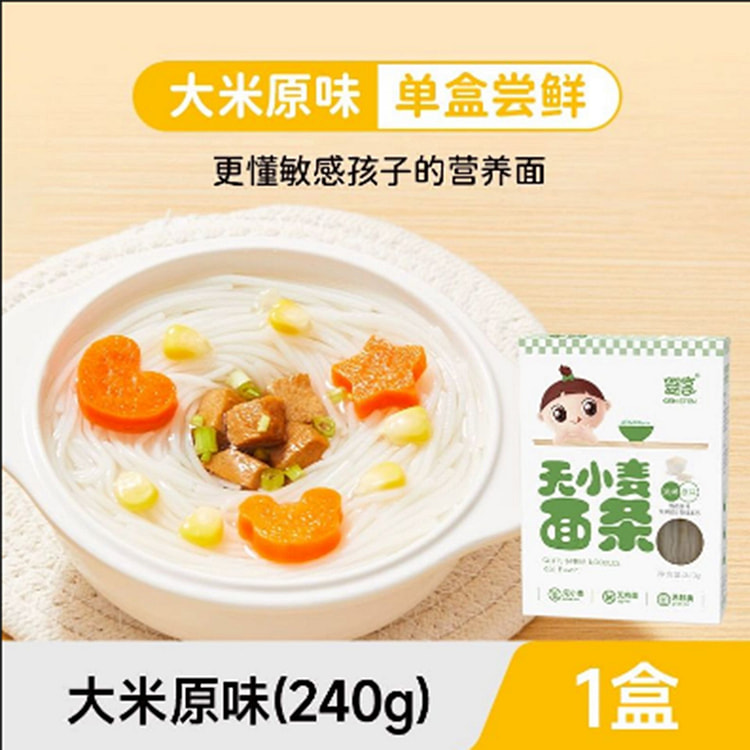 Yingxiang Rice Noodles 240 g