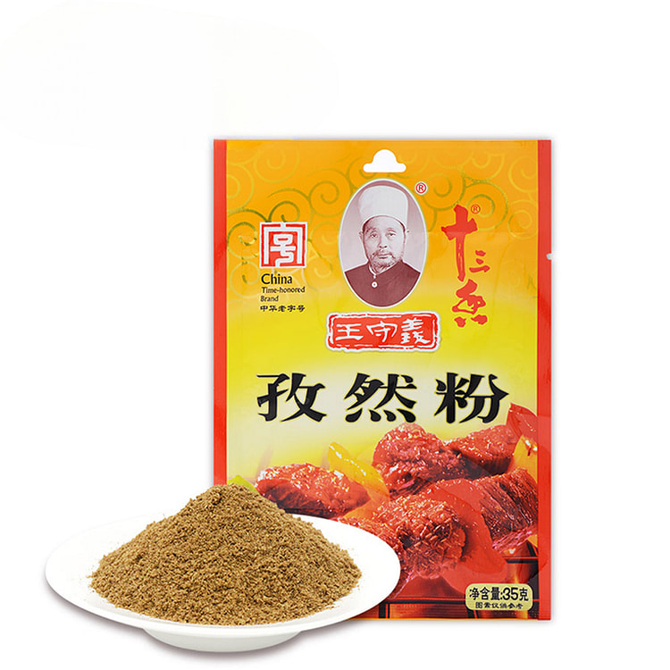 王守义十三香孜然粉烧烤撒料210g/袋