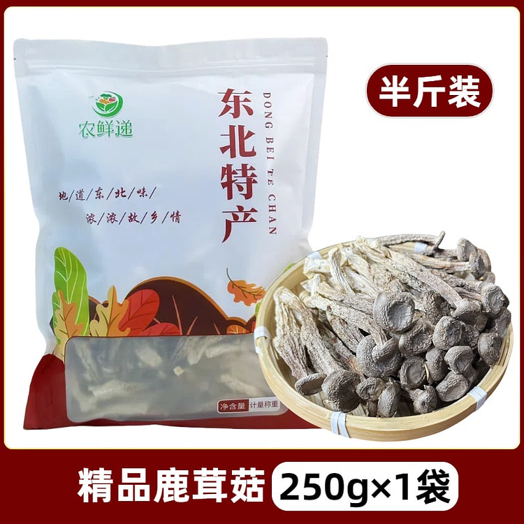 Dried Deer antler mushrooms 250g*1 pack