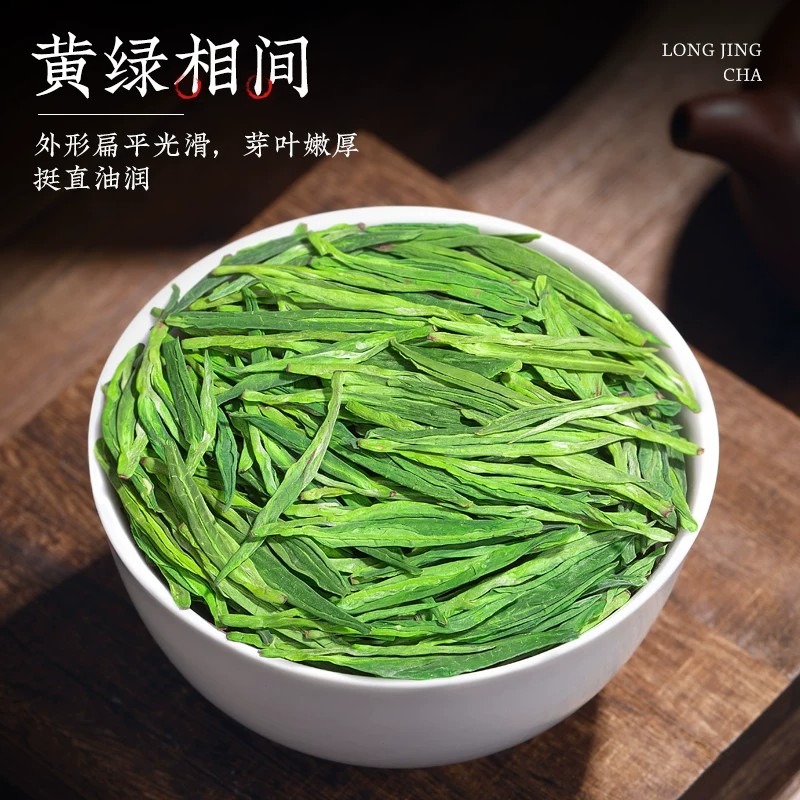Fragrant and Authentic Pre-Qingming Longjing Tea 150 g - Weee!