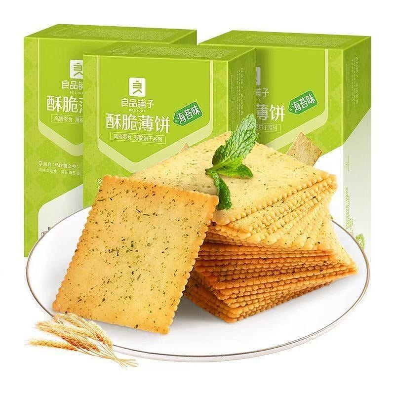 Bestore Crispy Seaweed Crackers 300g 1 box