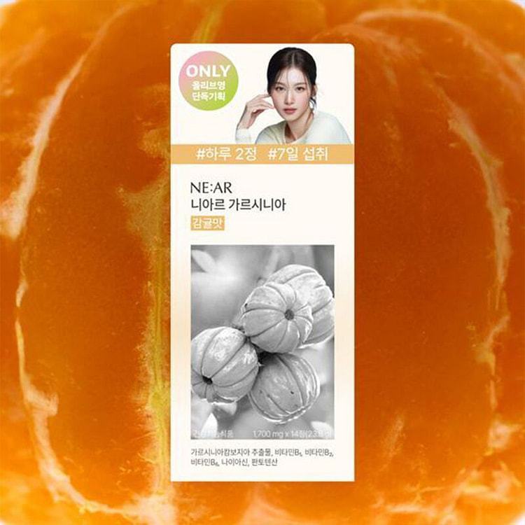 NE:AR身材管理藤黄果咀嚼片柑橘味14片/盒