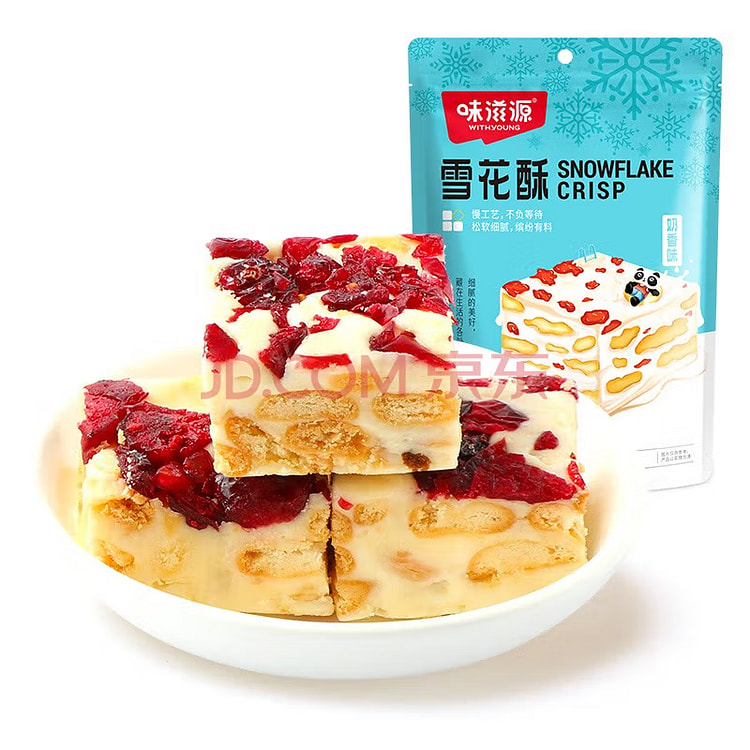 Wei Ziyuan Snowflake Crispy Milk Fragrance