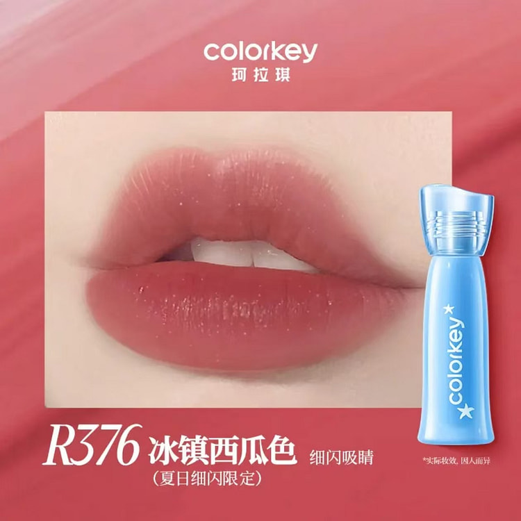 珂拉琪水感柔雾唇露#R376冰镇西瓜色 1 个