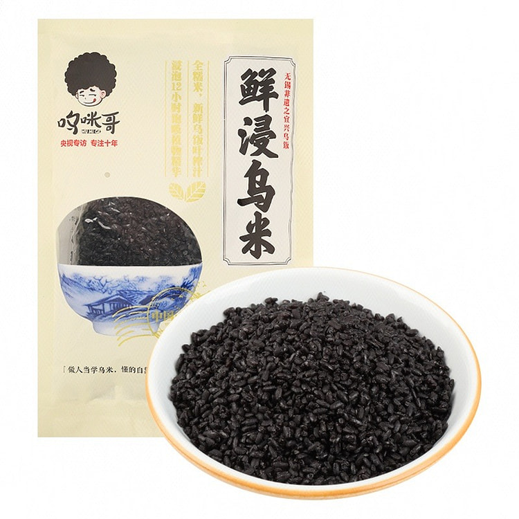Fresh Soaked Black Rice (Non-Vacuum Pack) 300 g