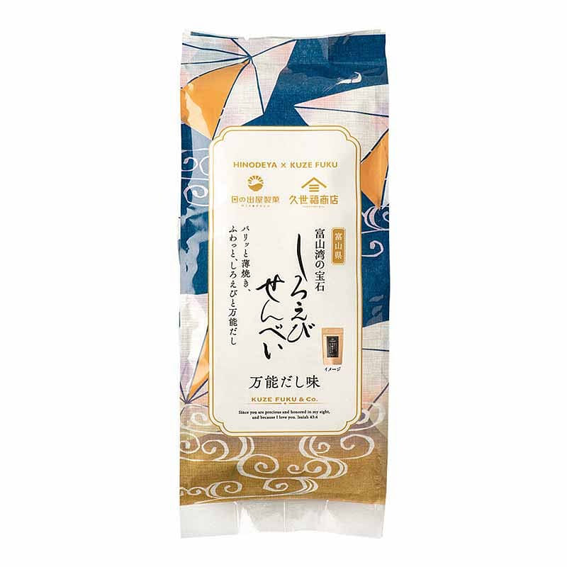 Kusefu Store White Shrimp Slices Broth Flavor 78g 1 each