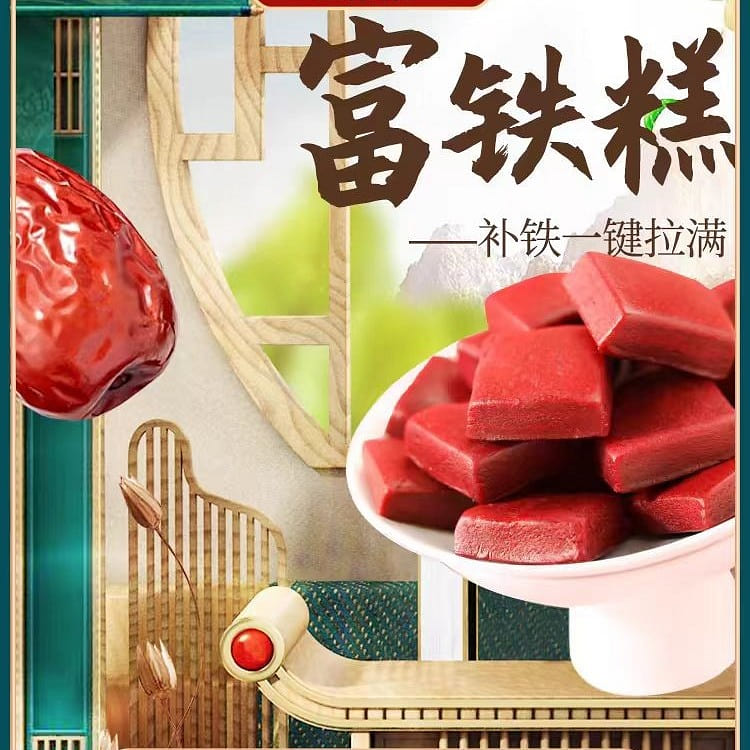 Quan Kong Gu Rich iron cake 150g*1 box 150 グラム