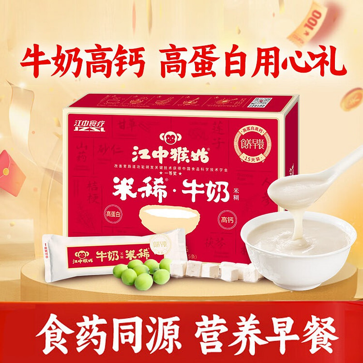 Jiangzhong Hougu Milk Rice Porridge Breakfast 450 g