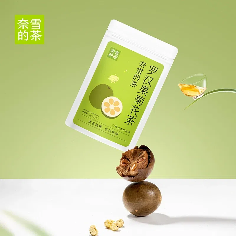 Nayuki Self made Luo Han Guo Chrysanthemum Tea 10 g