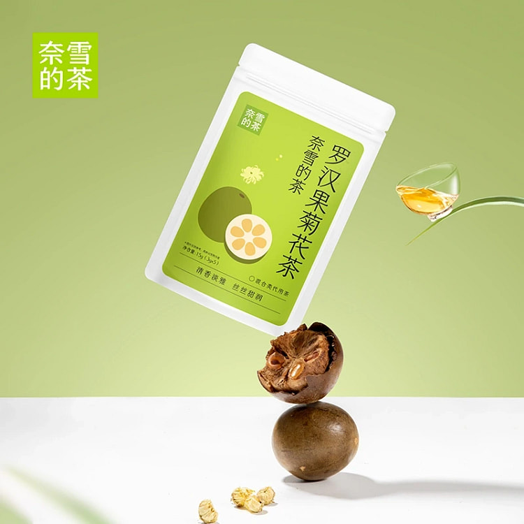 Nayuki Self made Luo Han Guo Chrysanthemum Tea