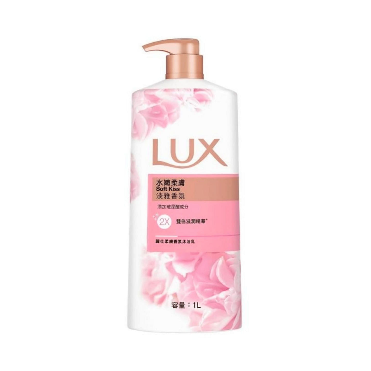Lux Body Wash (Hydrating & Smooth) 1000ml 1 bottle