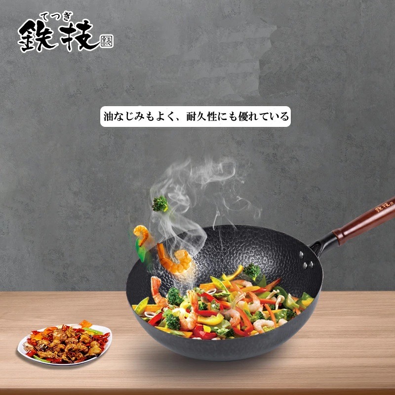 中華鍋　２つあります。 楽天市場43冠達成』日本製 鉄鍋 本格中華鍋 フライパン 高純度鉄 28cm