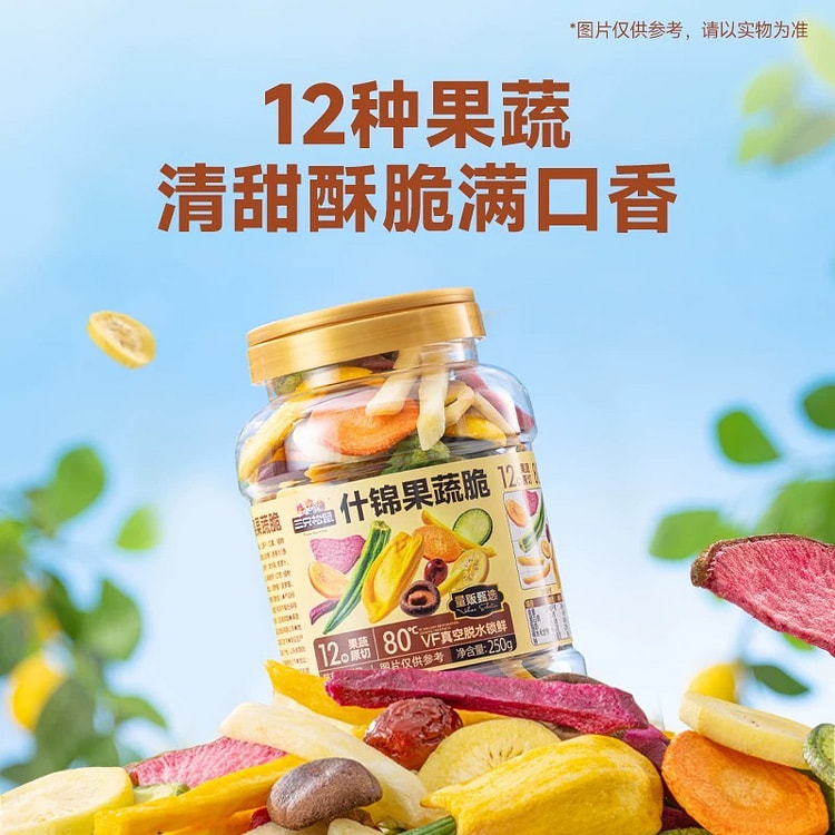 【三只松鼠】什锦果蔬脆 果干休闲零食 1罐
