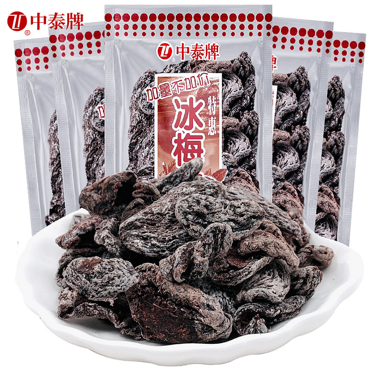 中泰牌冰梅肉无核话梅肉蜜饯果干话梅果脯18g*5包