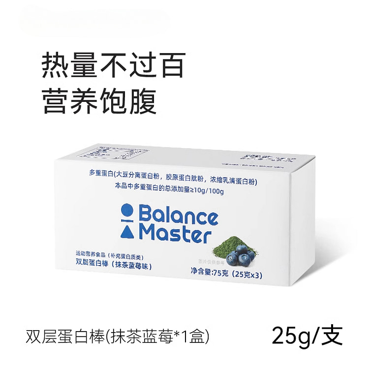 均衡大师蛋白棒双层抹茶蓝莓味75g*1盒