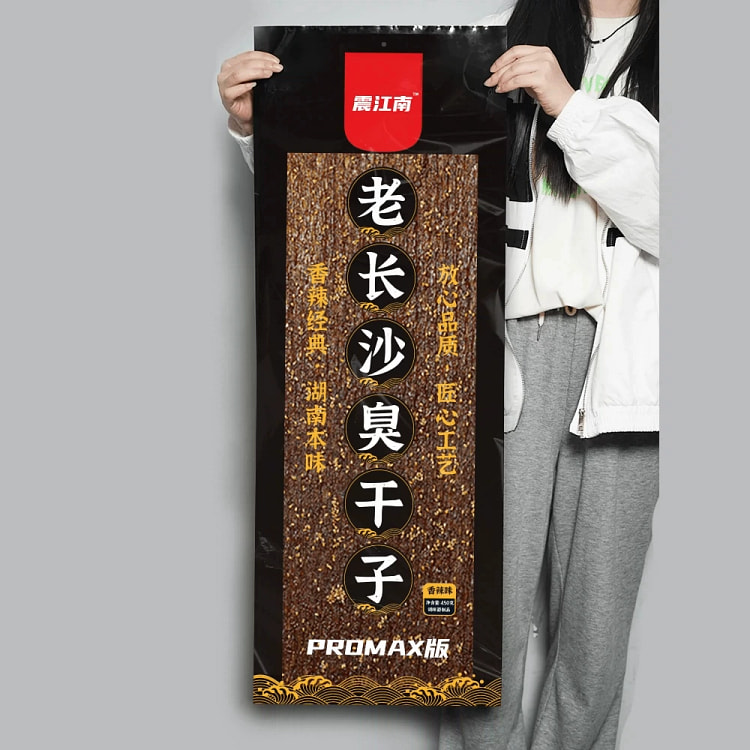 超级网红辣条老长沙臭干子巨型超大零食辣条同款358g*1袋