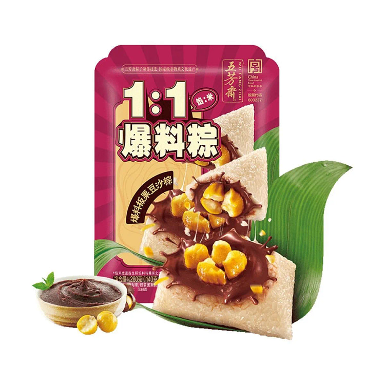 Chestnut Red Bean Paste Zongzi 280 g