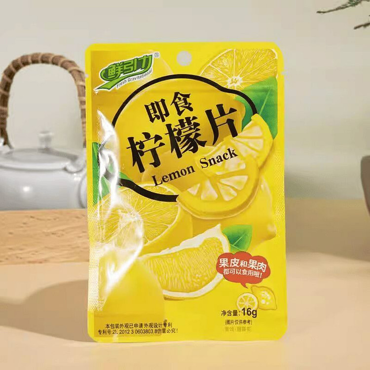 鲜引力即食柠檬片维VC柠檬干48克3代 48 克