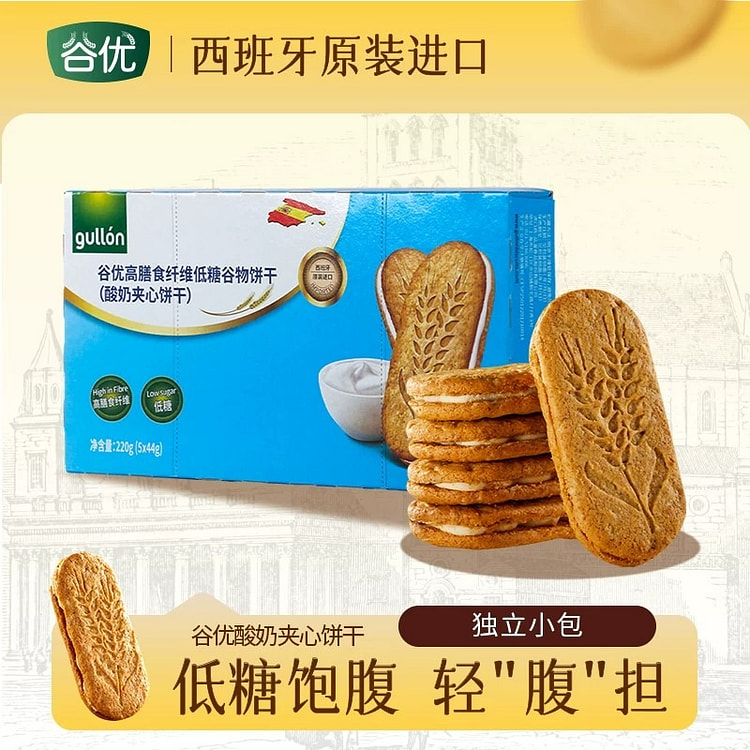 谷优 酸奶夹心饼干西班牙进口高膳食纤维低糖谷物饼干 220 克