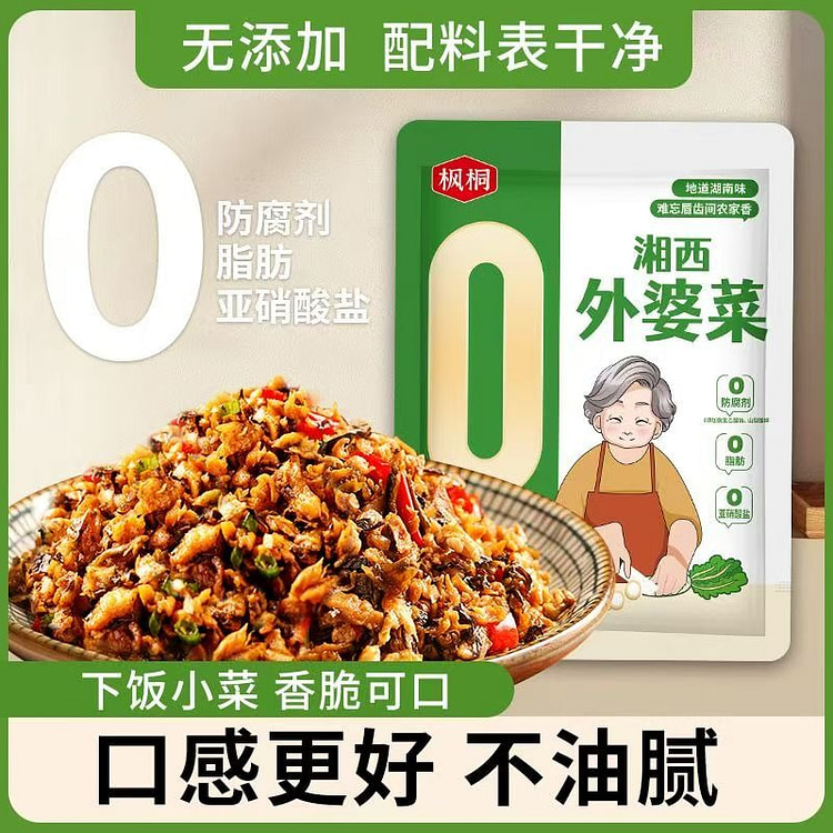 湘西外婆菜农家开胃下饭菜125g 湖南特产