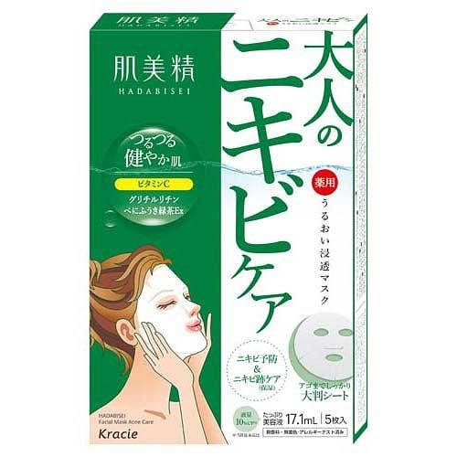 Kracie Hadabisei Acne Care Mask 5 Sheets