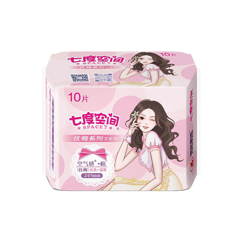 Space7 Sanitary Pads 100% Organic Cotton Heavy Absorbency, 10 Pcs 245mm daily 3 lb