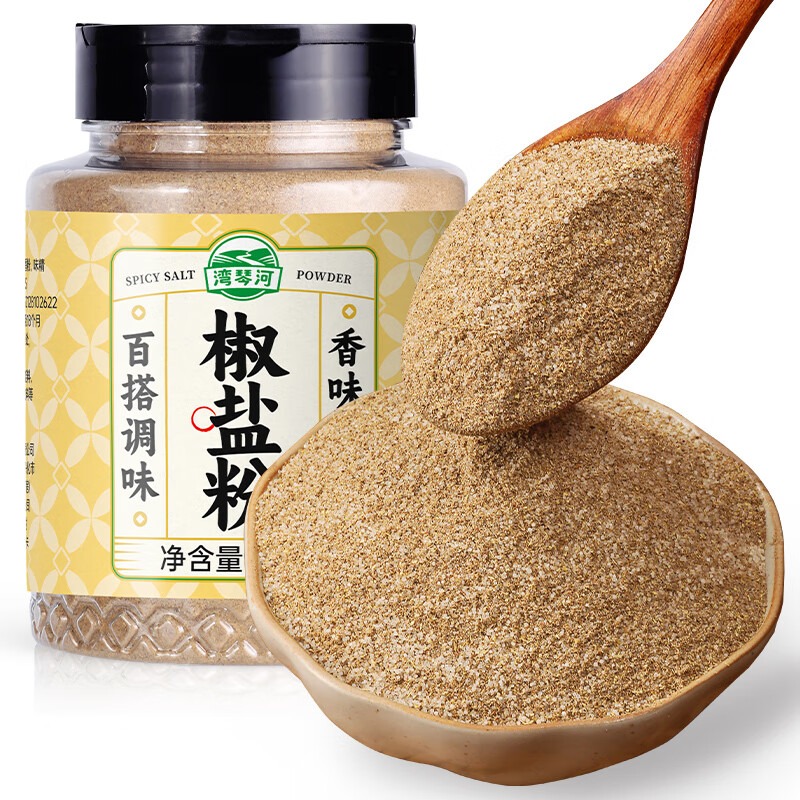 Get Salt And Pepper Powder Barbecue Material 360g Delivered | Weee ...