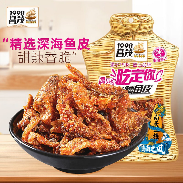 Crispy Sweet & Spicy Cod Skin