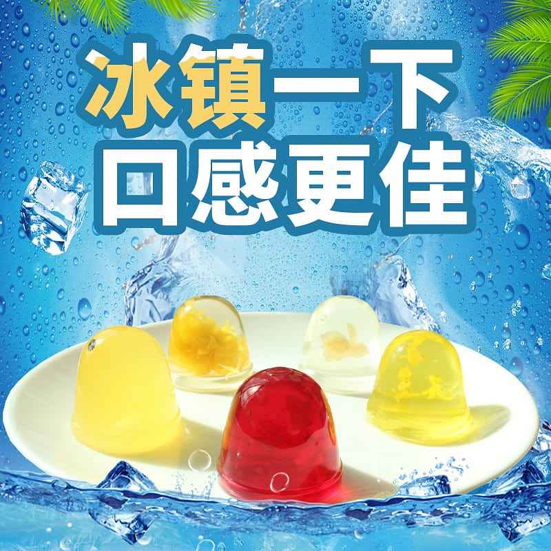 Yunnan special flower jelly jasmine 500 g