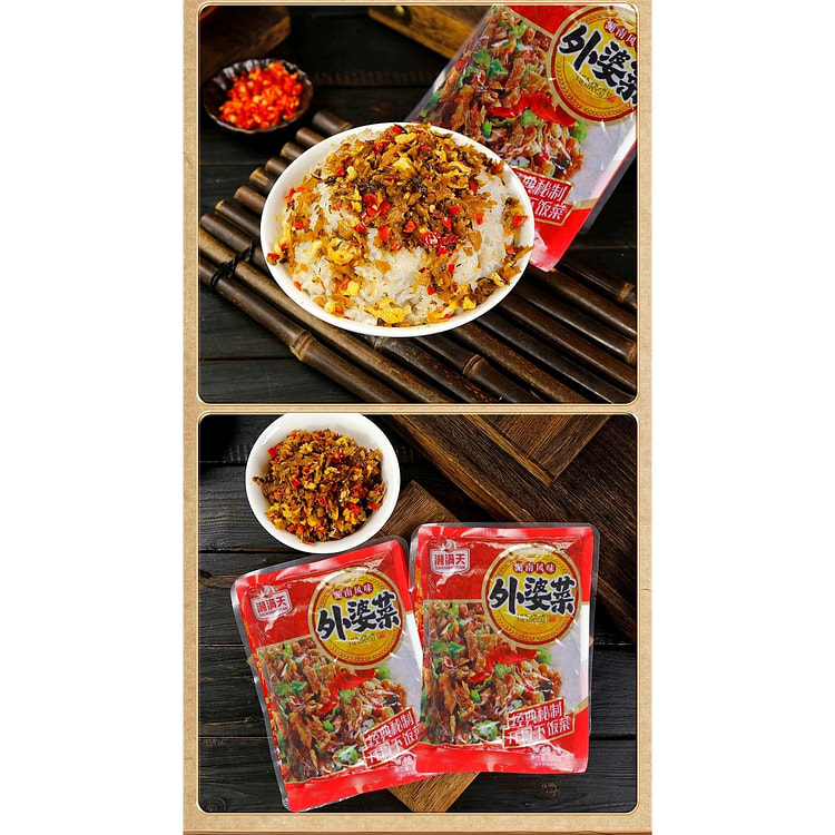 湘满天外婆菜130g湖南特产