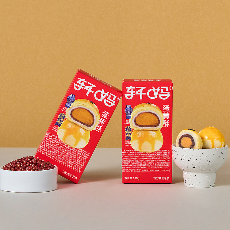 Red bean and egg yolk pastries 110g*2 boxes 220 g