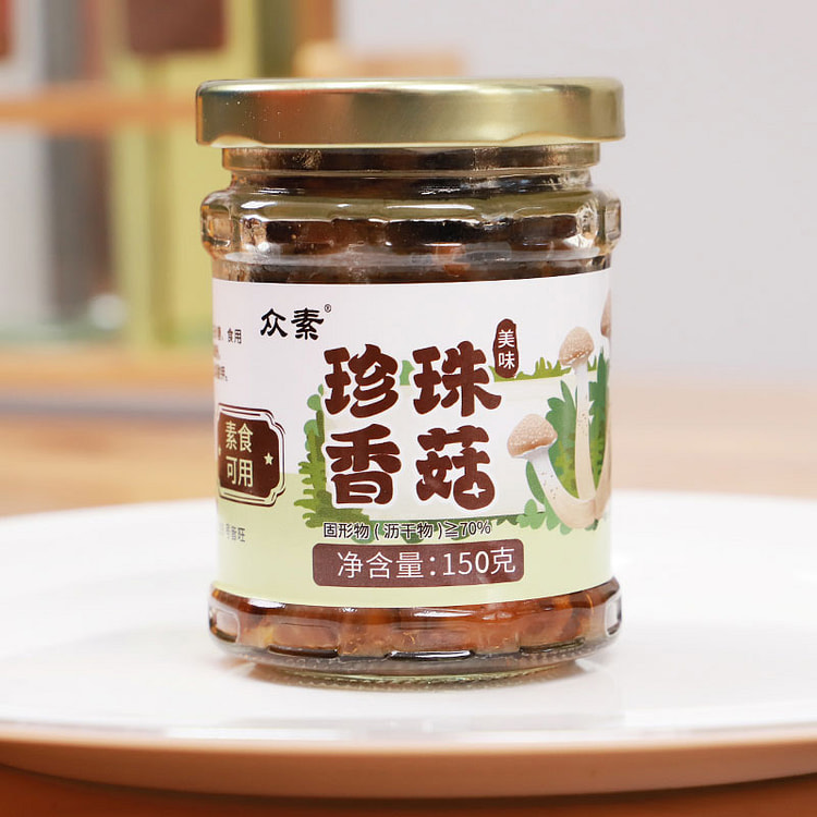 众素美味珍珠即食香菇菌菇罐头150g*1罐
