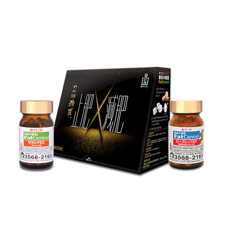 森下仁丹 2回杀脂 120s x 2 1 份