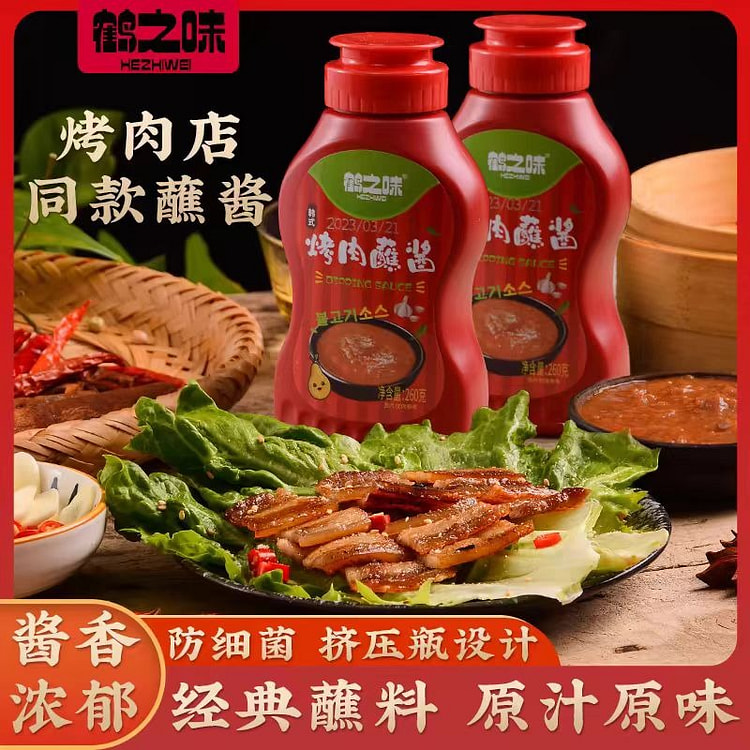 鹤之味韩式烤肉蘸酱石锅拌饭酱260g