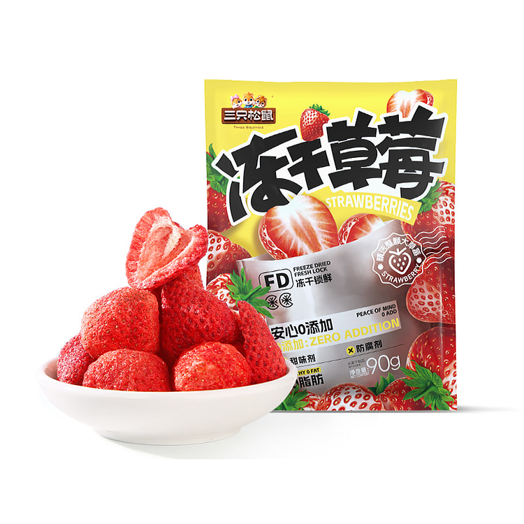 三只松鼠冻干草莓90g*2袋 180 克