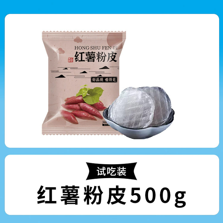 正宗红薯粉皮 纯手工小粉皮干货粉条*1袋