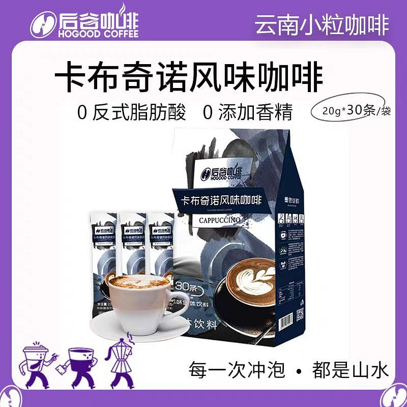 Hou Gu Cappuccino style coffee 600g*1 bag 600 g