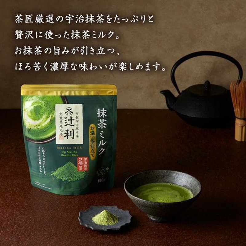 日本直邮辻利茶舖2倍特浓抹茶粉(抹茶牛奶) 2 份- Weee!
