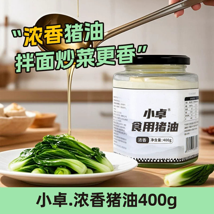 Xiaozhu Edible Lard, 400g * 1 Jar 400 g