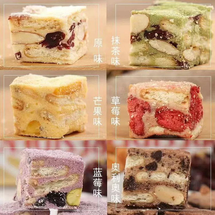 雪花酥混合味500g*1箱