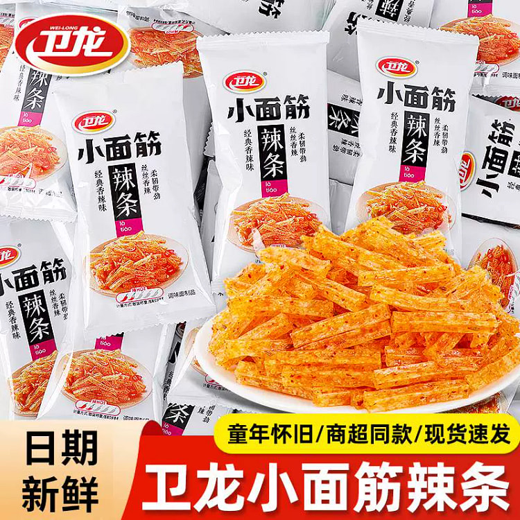 Weilong Mini Gluten Snacks *6 packs 120 g
