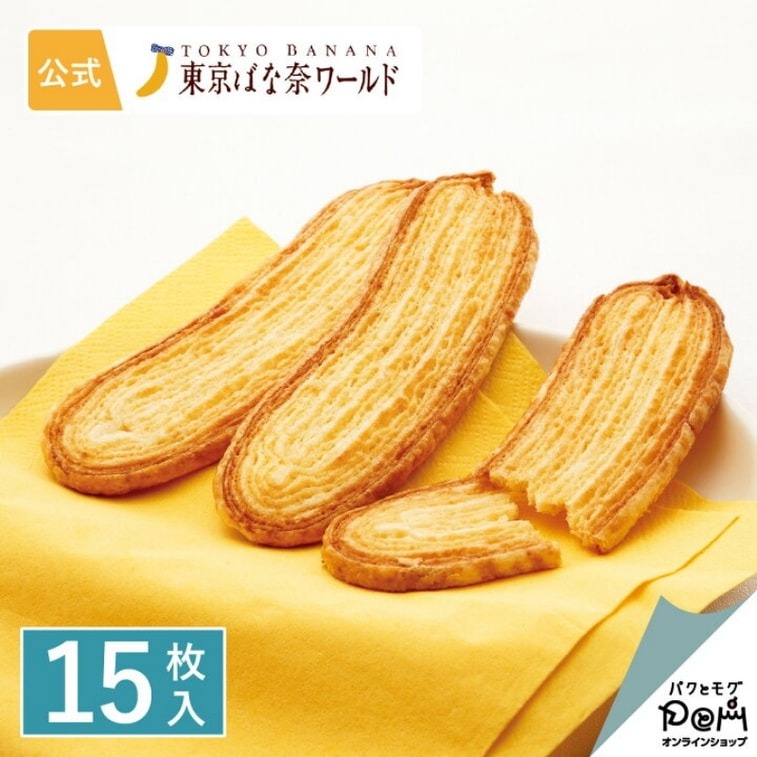Get TOKYO BANANA Banana Butterfly Crisp 15pc Delivered | Weee