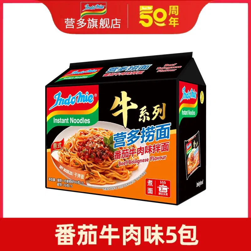 Indomie Tomato Flavor Stirred Noodles 83g*5 415 g